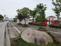 -奉贤海滩