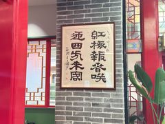 -四宜糕团店(文峰城市广场店)
