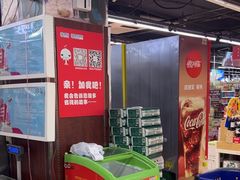 -世纪联华超市(大关店)