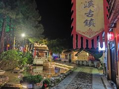 -广东天露山旅游度假区