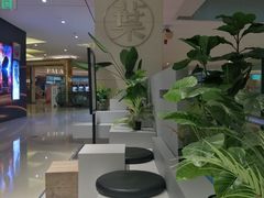 -叶子与茶(苏宁广场店)