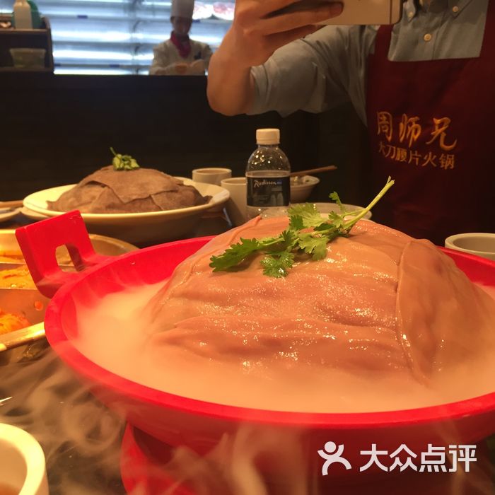 大刀腰片周师兄图片