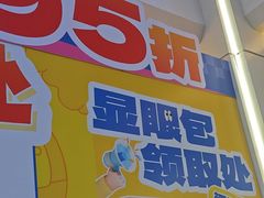 -红星美凯龙(北京北四环店)