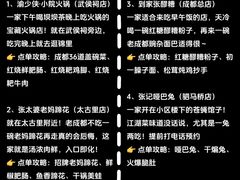-王婆婆老妈蹄花川菜馆·非物质文化遗产(太古里一店)