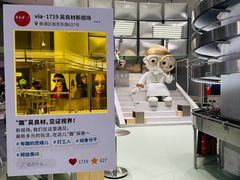 -吴良材眼镜(七重天新视场店)