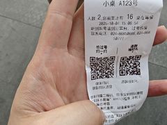 -王厚元饺子·辽菜·烤鸭(工会大厦店)