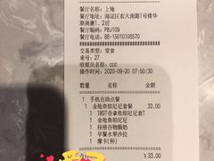 -必胜客(上地华联店)
