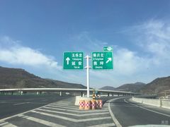 -玉华宫景区