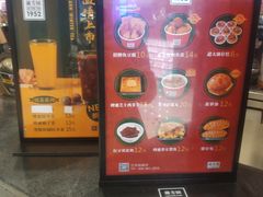 -兰芳园丝袜奶茶(方庄时代店)
