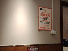 -清真·老门框爆肚涮肉·中华老字号(丰管路店)
