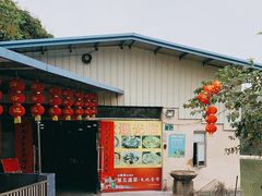 门面-溪悦渔庄(九龙湖店)