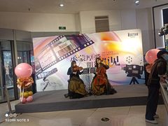 -伊势丹(现代城店)