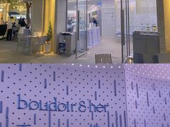 -boudoir&her不她(富华里店)