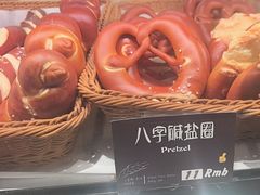 -德南面包房(尚都店)