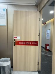 -重庆军美医疗美容医院