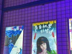 -移动谜城·大笨象密室逃脱(五棵松店)