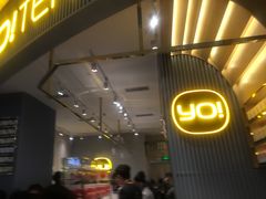 门面-YO!TEA有茶(坂田佳华领汇店)