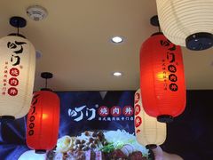 -町门烤肉拌饭专门店(哈西万达店)