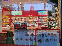 -吴裕泰茶庄(前门大街店)