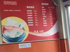 -海平馄饨(逍遥二路店)
