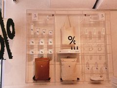 -% Arabica阿拉比卡咖啡(前滩太古里店)
