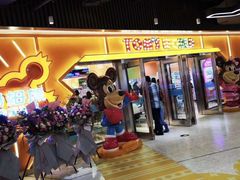 -汤姆熊欢乐世界·史莱姆怪兽(正大店)