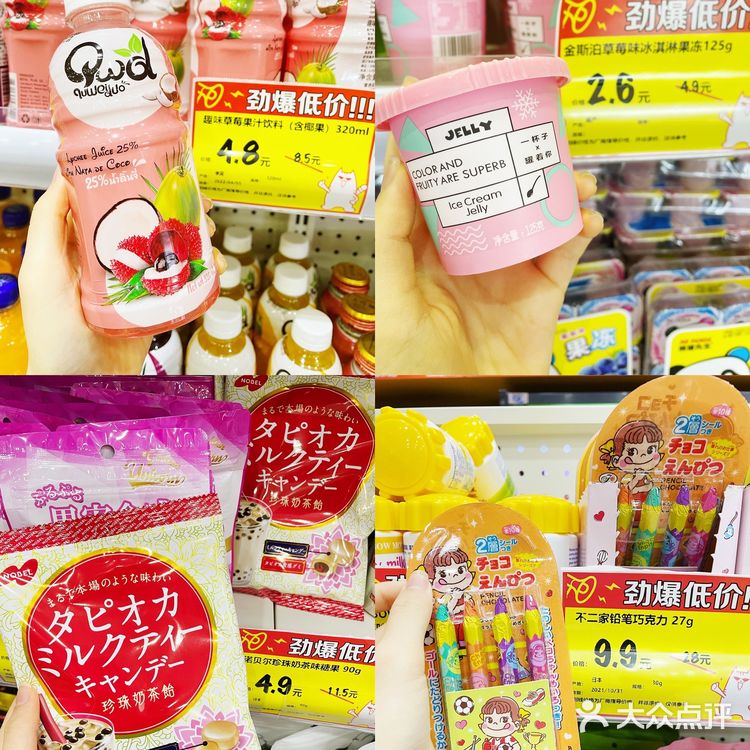 深圳必逛零食折扣店🍿低至1折的宝藏零食铺