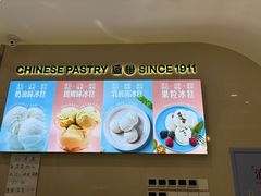 -老鼎丰(靖宇街总店)