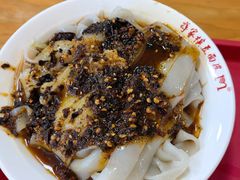 -蒋家槟豆面皮(友爱路店)