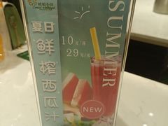 -峨嵋小镇(远洋城店)