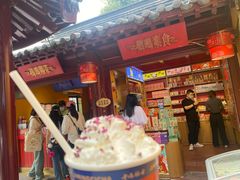 -鸡鸣赐茶(鸡鸣寺路店)
