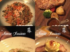 -森Some Fusion(荔湾店)