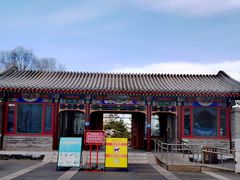 -西海子公园