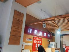 -南城香·饭香串香馄饨香(赵公口店)