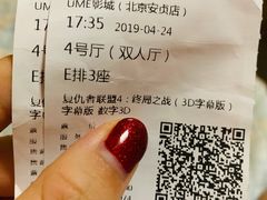 -UME影城(安贞DTS:X店)