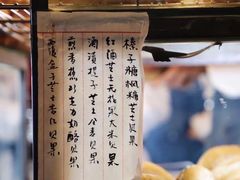 -仙峰天然面包(迎宾路店)