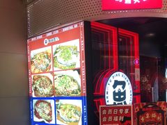 门面-鱼鼎香烤鱼火锅(华发商都店)
