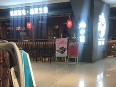 -九田家黑牛烤肉料理(新辰里亚运村店)