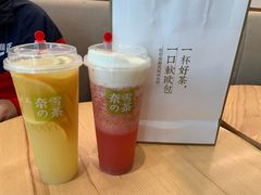 -奈雪的茶(石厦时代广场店)