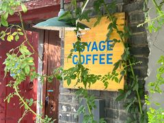 -VOYAGE COFFEE(北锣鼓巷店)