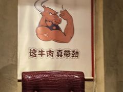 -小牛海记潮汕牛肉店(永定路店)
