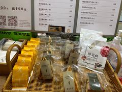 -野上麦田(中贸广场店)