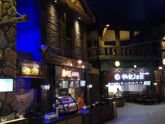 -波塞冬旅游度假区