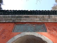 -武当山风景区