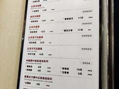 菜单-唐沫茶兮(首山店)