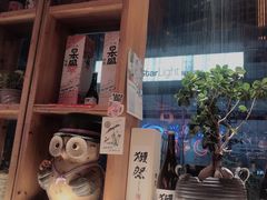 -有喜屋·深夜食堂(北京西路店)