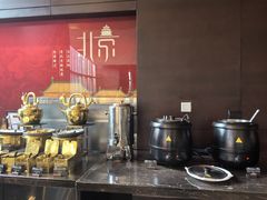 -北京北辰洲际酒店