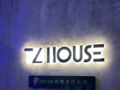 -TZ House音乐现场(茅台店)