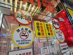 -大哥餐厅(西城花园店)