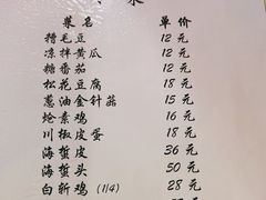 -小实惠嘉(威海路店)